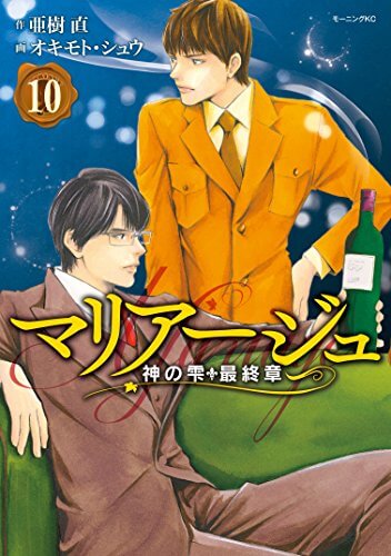 希少！】【神の雫】Château Cheval Blanc 2019 （食いしん坊あや