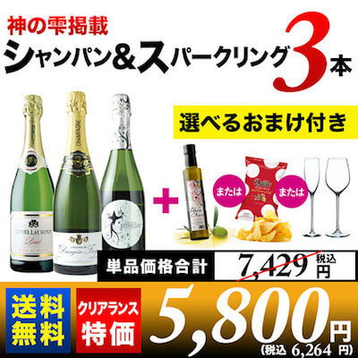 ワインショップソムリエバナー