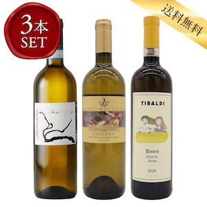 Set of 3 Italian wines